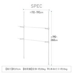 突っ張りタイプの物干しの画像