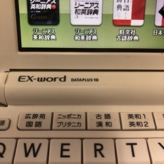 CASIO EX-word XD-G4700 ホワイト　　　高校生モデルの画像