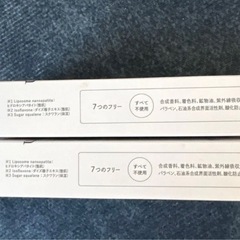 SupLif Silky Bust Cream 50g バストケアクリーム CC22 K SupLifシルキーバストクリームの画像