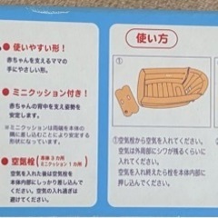 ベビーバスの画像