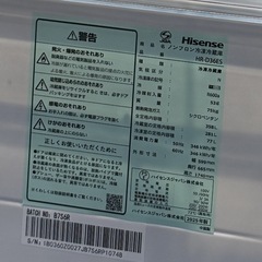 ほぼ新品 ハイセンス HR-D36ES 358L 使用１週間 1階 東大阪市 引取限定の画像