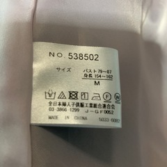 （未使用）花柄ワンピース👗の画像