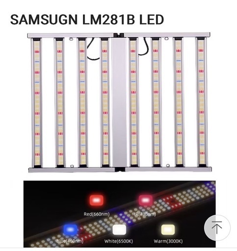 多肉植物用LEDライト　Samsung