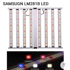 多肉植物用LEDライト　Samsungの画像
