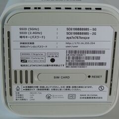SoftBank Airターミナル 4 NEXT B610h-72aの画像