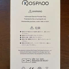 KOSPAOO iPhone 12/12 Pro バッテリー 3300mAhの画像