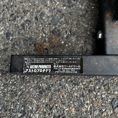 ビート　落とし　タイヤ交換用の画像