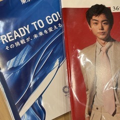 非売品　東京海上日動ノート3冊の画像