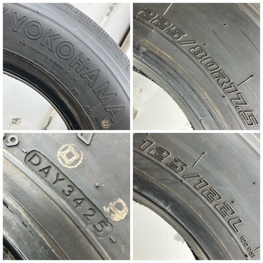 【新車外】225/80R17.5　123/122L　ヨコハマ　スーパースチール　RY138E　縦目　4本セット　※2本セットは22,0