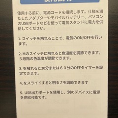 LEDスタンドライトの画像