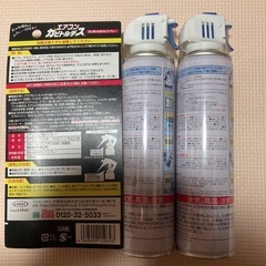 エアコンカビトルデススプレー1本　エアピア2本の画像