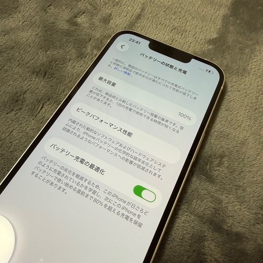 決まりました【?バッテリー100%】iPhone 13 256GBスター ライト本体 