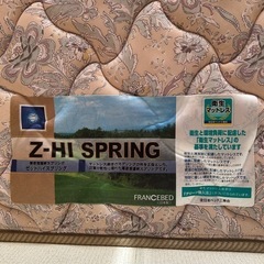 シングルベッドの画像