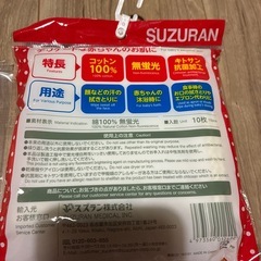 ベビー用品まとめ売りの画像