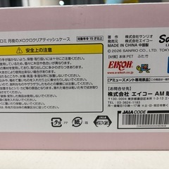 ティッシュケースの画像