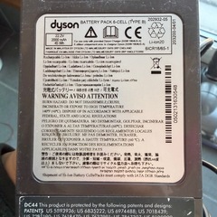 受け渡しの方決まりました　掃除機　ジャンクの画像