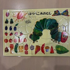 新品　はらぺこあおむし　パズルの画像