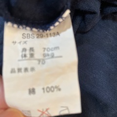 ベビー服の画像