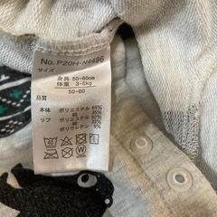 ベビー服の画像