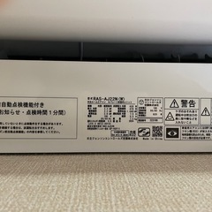 2023年製 エアコン 日立 HITACHI 白くまくん RAS-AJ22Nの画像