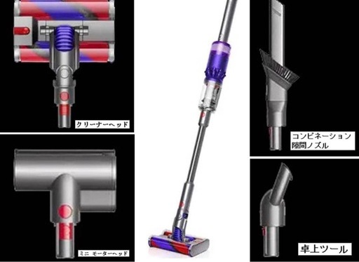未開封ダイソン スティッククリーナー sv19 新品 dyson 安い，定番