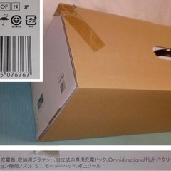 【新品未開封】ダイソン　コードレススティッククリーナー『SV19 OF N』の画像