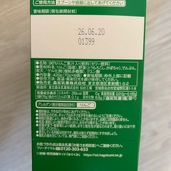 はじめてのベビーフード りんごとかぼちゃの画像