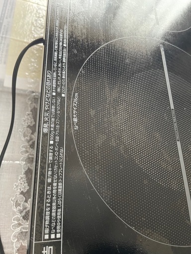 IH クッキングヒーター