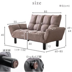 タンスのゲン　2人掛けソファ の画像