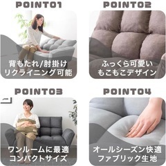 タンスのゲン　2人掛けソファ の画像