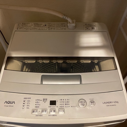縦型洗濯機