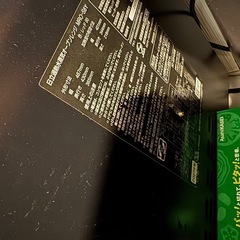 ヘルシーシェフ MRO-S8X（レッド）　オーブンレンジ　の画像