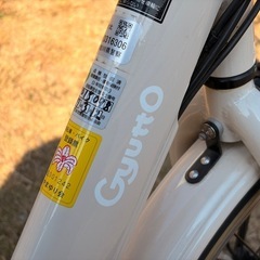 受け付け終了しました、定価13万円以上、バッテリー16Ah、充電回数10回程度、 購入1年以内、新古品、鍵1本、 動作確認問題ありません、引き取りに来てくれる方限定、整備済み、すぐ乗れますの画像