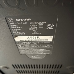 液晶テレビの画像