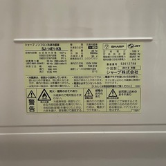 譲渡決定　
SHARP2ドア冷蔵庫　古いですが綺麗の画像