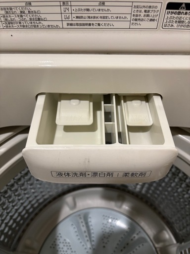 AQUA 7kg 洗濯機 本体