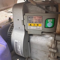 MINORU D-20 土壌消毒機　 農機具　現状渡しの画像