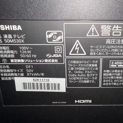 TOSHIBA 50M530X 液晶テレビ 50インチの画像