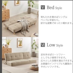 【早い者勝ち！】3人掛けソファベッドの画像