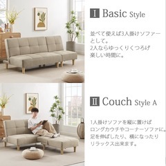 【早い者勝ち！】3人掛けソファベッドの画像