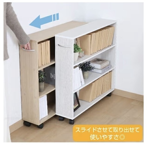 【4つセット】コミック収納棚　キャスター付き　押入れ下収納