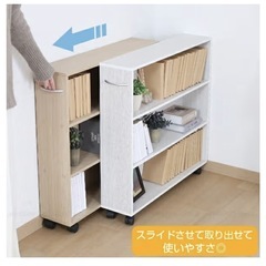 【4つセット】コミック収納棚　キャスター付き　押入れ下収納の画像