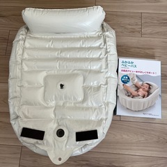 ベビーバス(リッチェル　ふかふかベビーバス)の画像