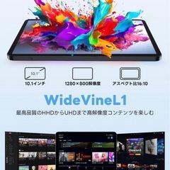 新品 定価25,999円 タブレットの画像