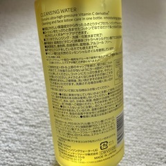 マツキヨオリジナルクレンジングウォーターの画像