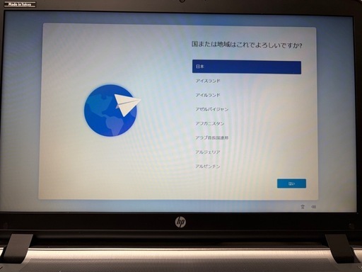HP PROBOOK 450 G3