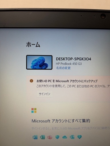 HP PROBOOK 450 G3