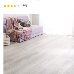 【定価83%オフ】フロアタイルホワイトオーク約6畳分の画像