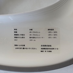 ミッフィー（自宅用）、クマ（携帯トイレ）トイトレ用の画像