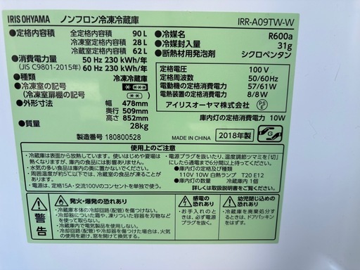 家電3点セット[007]
